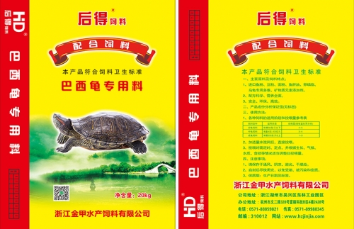 上海巴西龜專用料