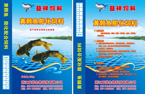 湖州黃顙魚膨化飼料